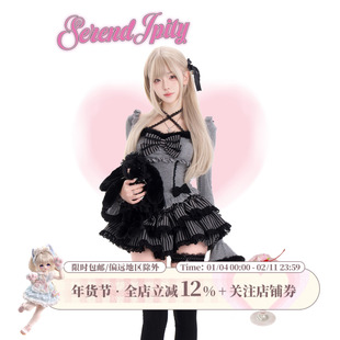 少女椰子【轻亚系】星灰绒雪 灰色针织上衣送蝴蝶结+灰条纹蛋糕裙