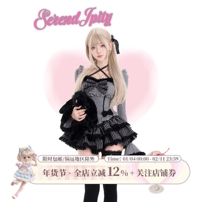 少女椰子【轻亚系】星灰绒雪 灰色针织上衣送蝴蝶结+灰条纹蛋糕裙