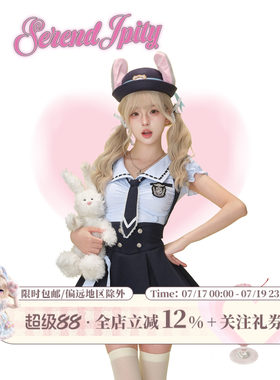 少女椰子【角色系】兔兔警官 蓝衬衫送领带徽章+蓝背带裙送蝴蝶结