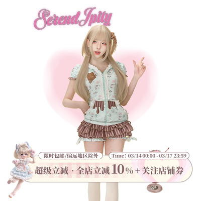 【宅萌系】一口薄巧 夏季薄荷绿印花短袖外套+棕色条纹蛋糕裤裙