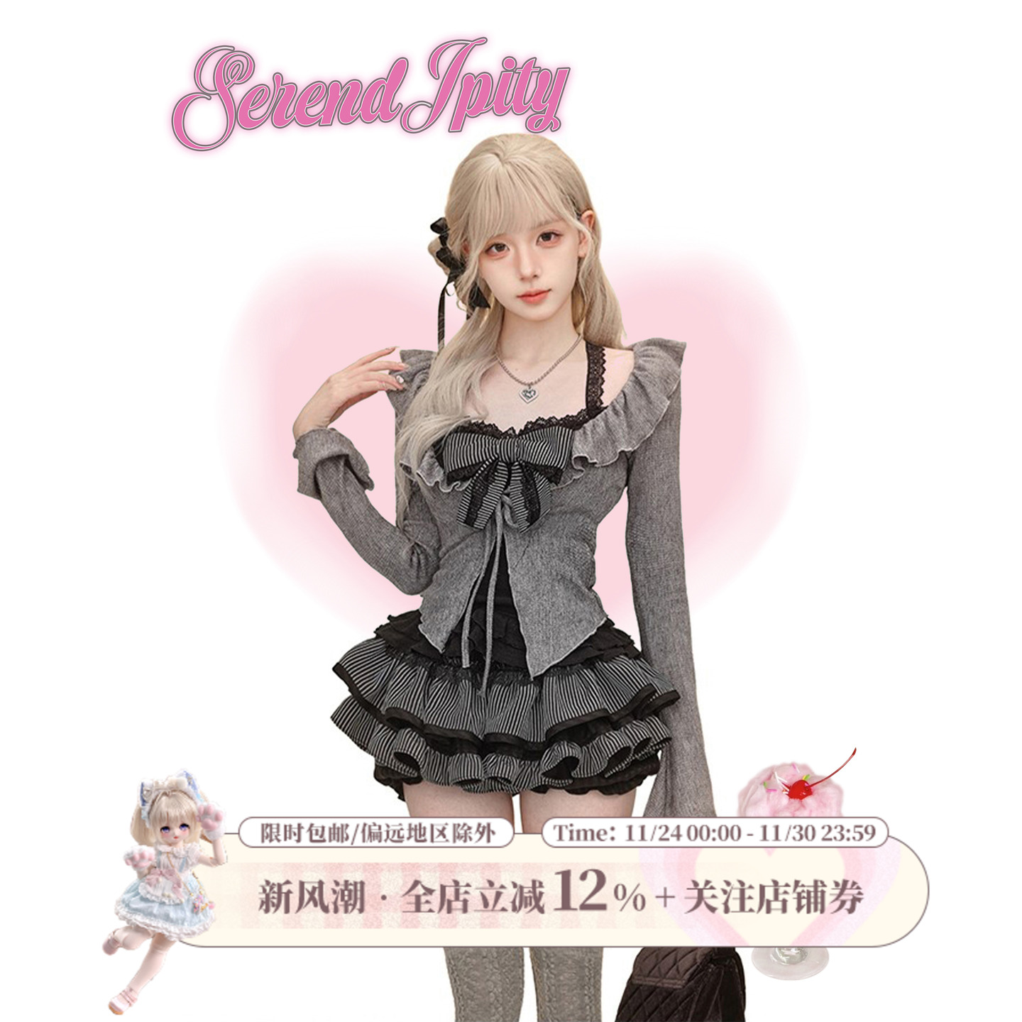 【轻哥特】暮色歌集秋冬套装黑色蕾丝吊带+灰色针织开衫+短款半裙