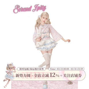 昭和物语 印花上衣 春秋套装 长袖 高腰蛋糕半身裙 女夏季 少女椰子