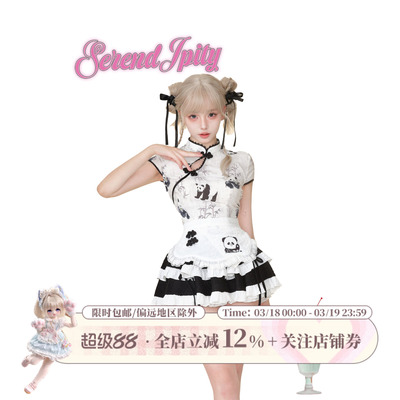 少女椰子 中华熊猫 套装女夏款熊猫印花衬衫上衣+高腰百褶半身裙