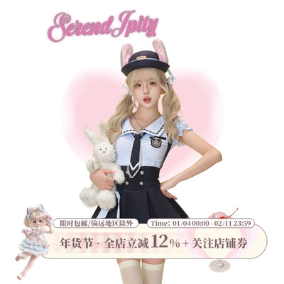少女椰子【角色系】兔兔警官 蓝衬衫送领带徽章+蓝背带裙送蝴蝶结