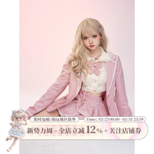 偶像学院 衬衫 春秋装 外套短袖 短裙套 搭配一整套粉色西装 少女椰子
