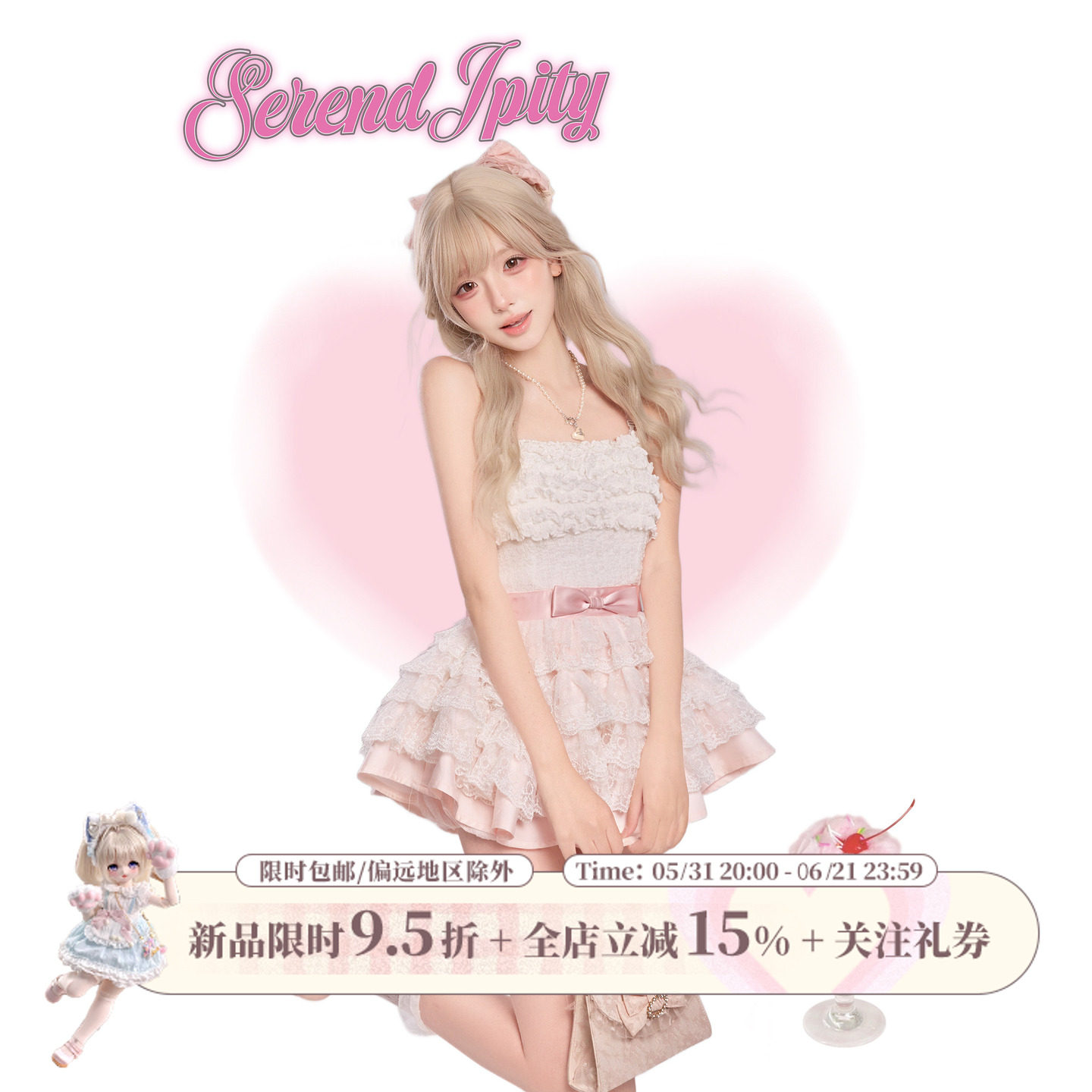 少女椰子【千金系】樱花千层 夏季粉白渐变连衣裙显瘦收腰蛋糕裙