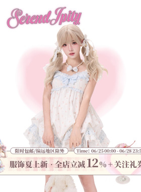 少女椰子【日常系】风铃恋曲 夏蓝白碎花连衣裙女裙子+碎花花苞裤