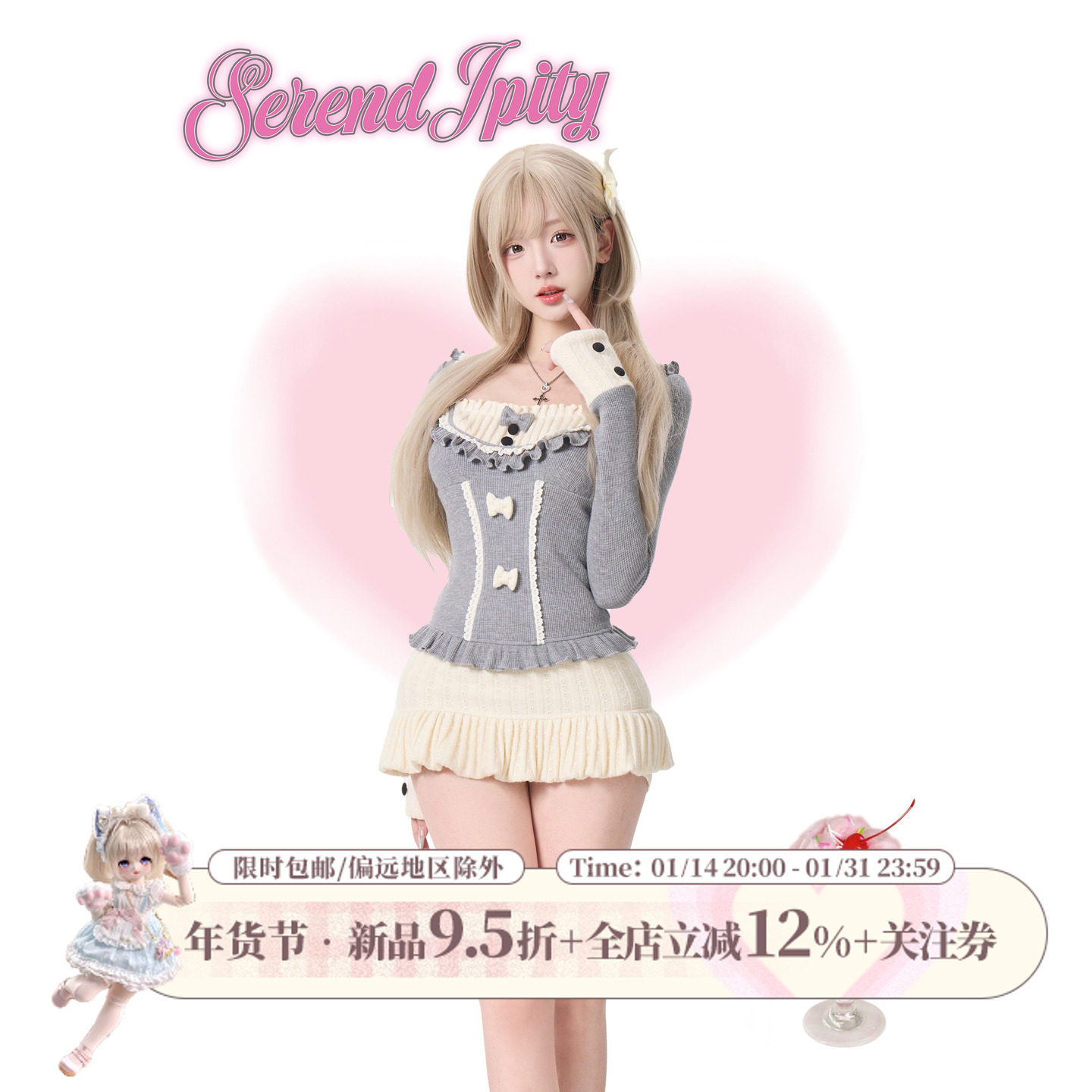 少女椰子【日常系】灰语玩偶 灰色拼色针织上衣+米色针织短裙,女装/女士精品,毛针织衫,淘宝优惠券,粉丝福利购,淘宝优惠卷