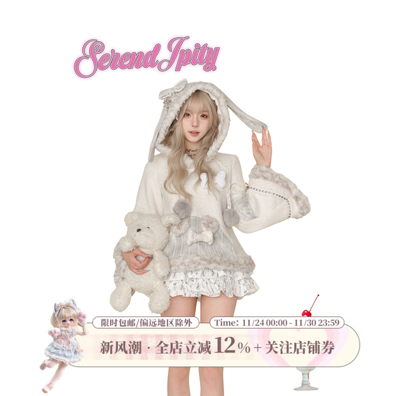 少女椰子【轻亚系】迷雾绒兔 冬季灰色兔耳卫衣+十字架蛋糕裙半身