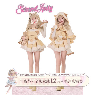 少女椰子【角色系】三花小猫 冬季针织上衣+小猫背带裙+斗篷套装