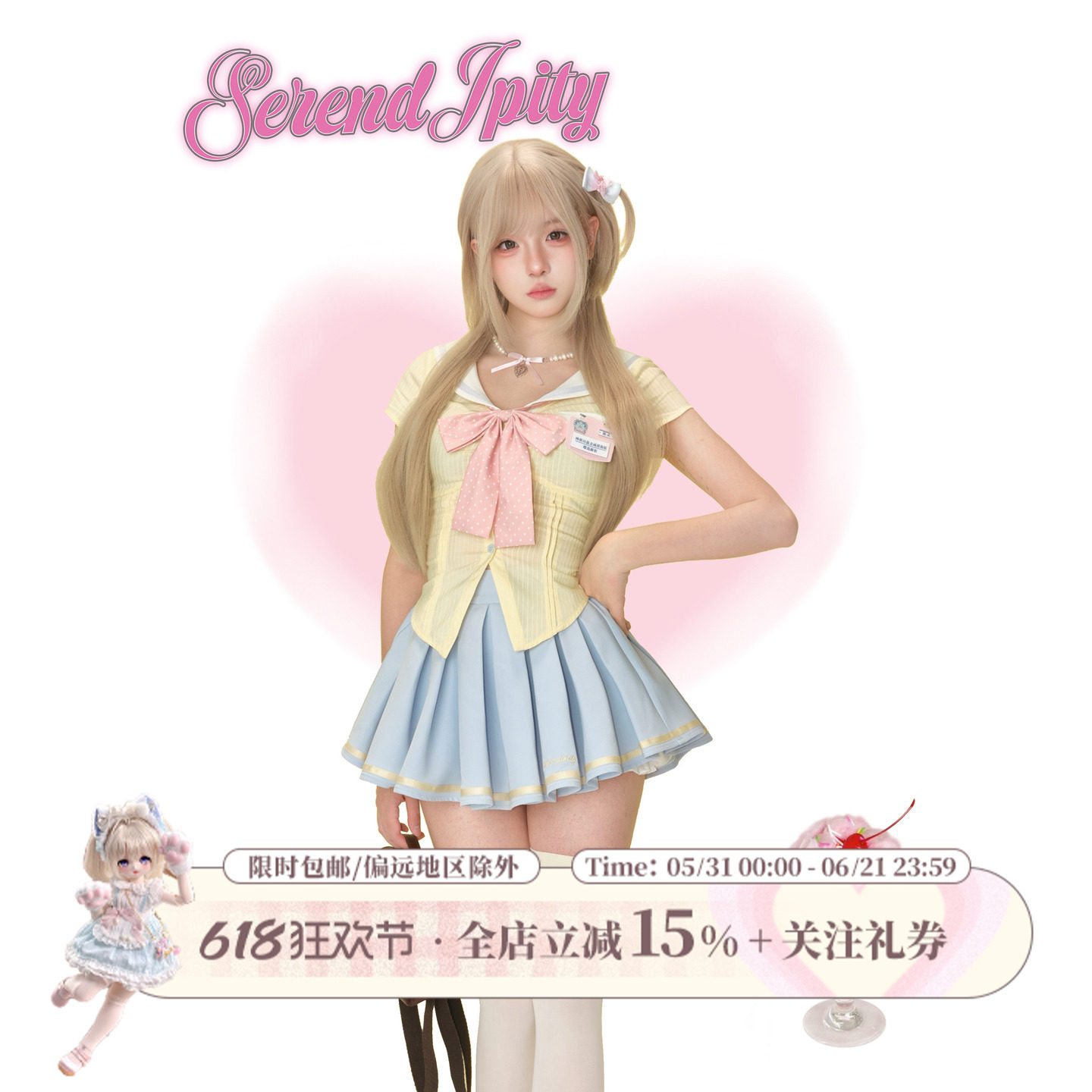 少女椰子 奶酪学院 夏日氛围感套装裙短袖衬衫送蝴蝶结胸牌+半裙