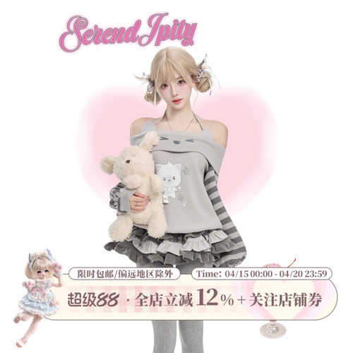 少女椰子【日常系】条纹小猫 春季条纹一字肩挂脖上衣+半身裙套装