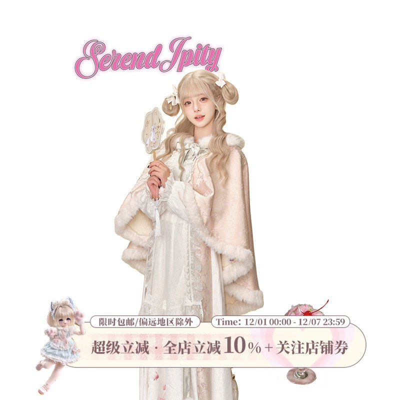 少女椰子【角色系温柔故乡古风上衣+古风长裙+蕾丝围裙+粉色斗篷