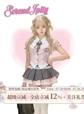 少女椰子【学院系】甜樱高校 夏季套装粉色假两件衬衫+灰色百褶裙