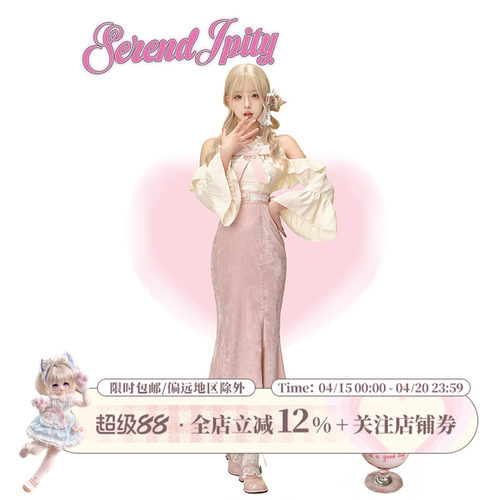 少女椰子【日常系】丝绒甜茶 杏色露肩荷叶边上衣+粉色包臀长裙女