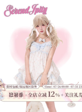少女椰子【日常系】风铃恋曲 夏蓝白碎花连衣裙女裙子+碎花花苞裤