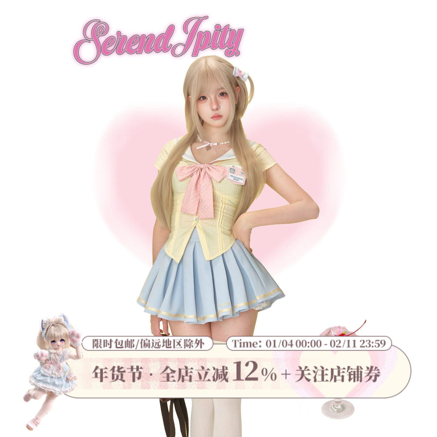 少女椰子 奶酪学院 夏日氛围感套装裙短袖衬衫送蝴蝶结胸牌+半裙,女装/女士精品,时尚套装,淘宝优惠券,粉丝福利购,淘宝优惠卷