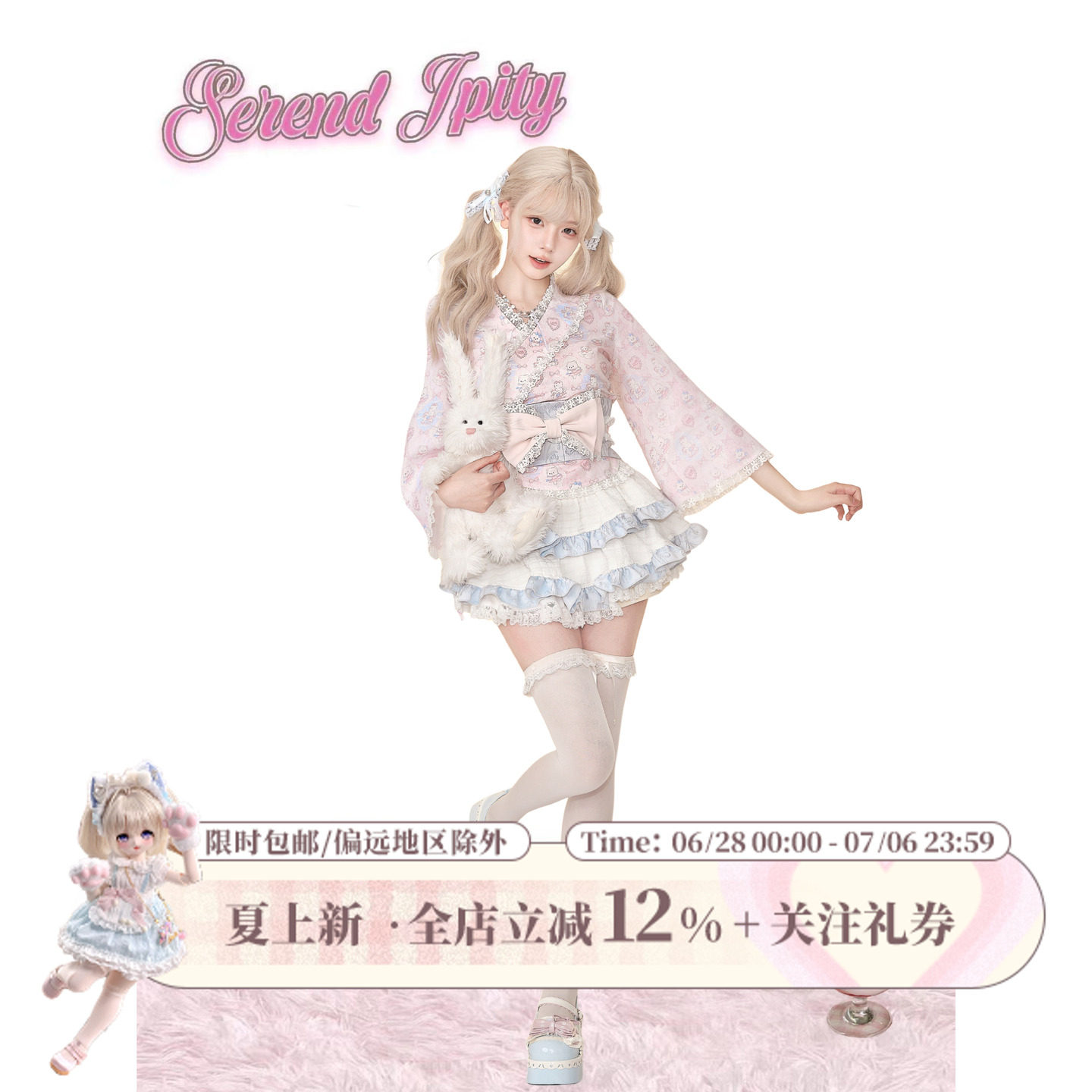 少女椰子 昭和物语 春秋套装女夏季长袖印花上衣+高腰蛋糕半身裙