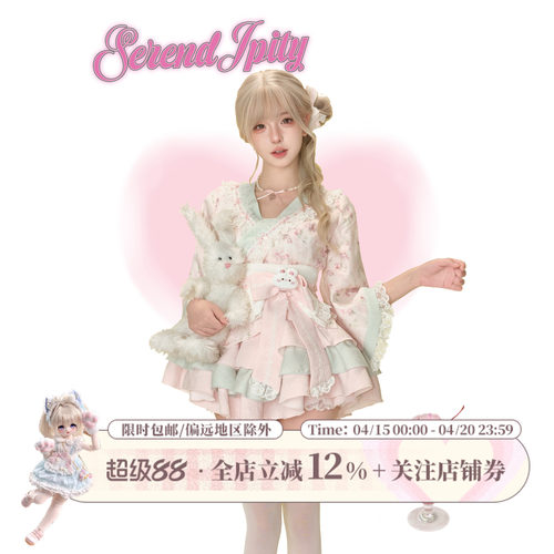 少女椰子漫感系 粉梦樱花 粉色印花上衣+粉绿蛋糕裙+腰封送蝴蝶结