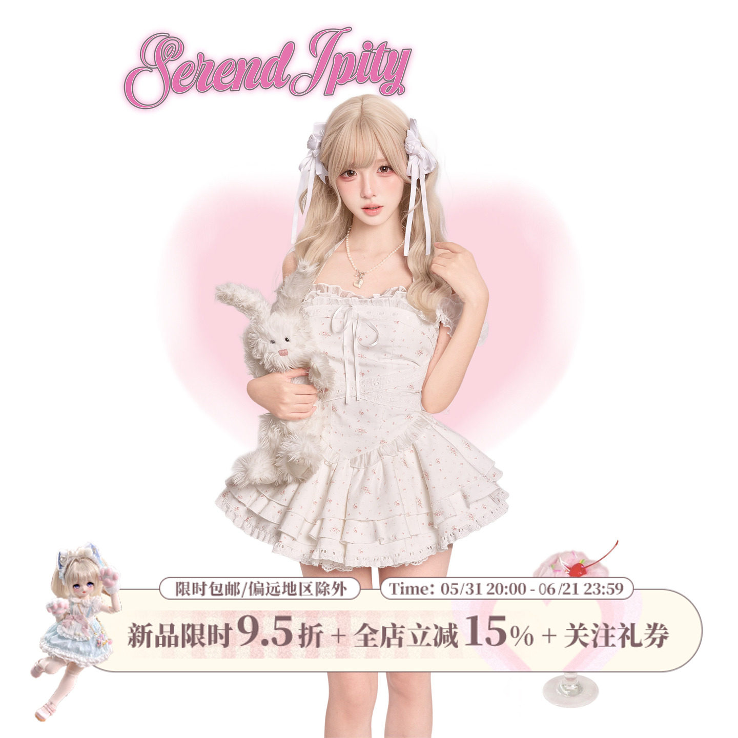 少女椰子【日常系】白絮甜茶夏季白色小碎花吊带裙显瘦收腰连衣裙