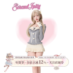 少女椰子【日常系】灰语玩偶 灰色拼色针织上衣+米色针织短裙