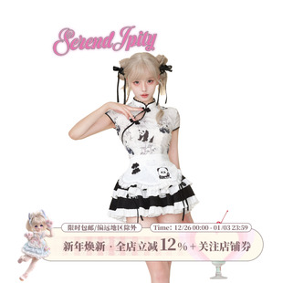 中华熊猫 上衣 套装 熊猫印花衬衫 高腰百褶半身裙 女夏款 少女椰子