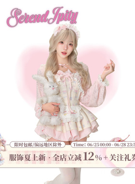 少女椰子 布丁小猫 黄色印花吊带送蝴蝶结+粉色开衫+黄色背带裙