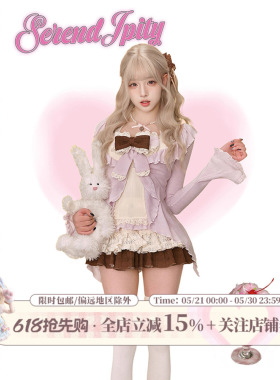 【甜品系】芋泥生巧 杏色针织吊带+紫色针织开衫+针织拼接蛋糕裙