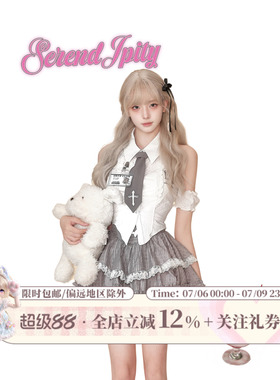 少女椰子 虚拟学院 夏季不撞款套装白色衬衫上衣+灰色百褶半身裙