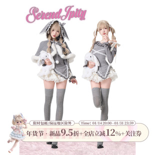 少女椰子【日常系】银白芭蕾 灰斜肩针织上衣+蛋糕短裙+兔子斗篷