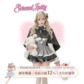 送领结蝶结 长袖 灰喵玩偶 背带裙 少女椰子 斗篷送骨头 亚萌系