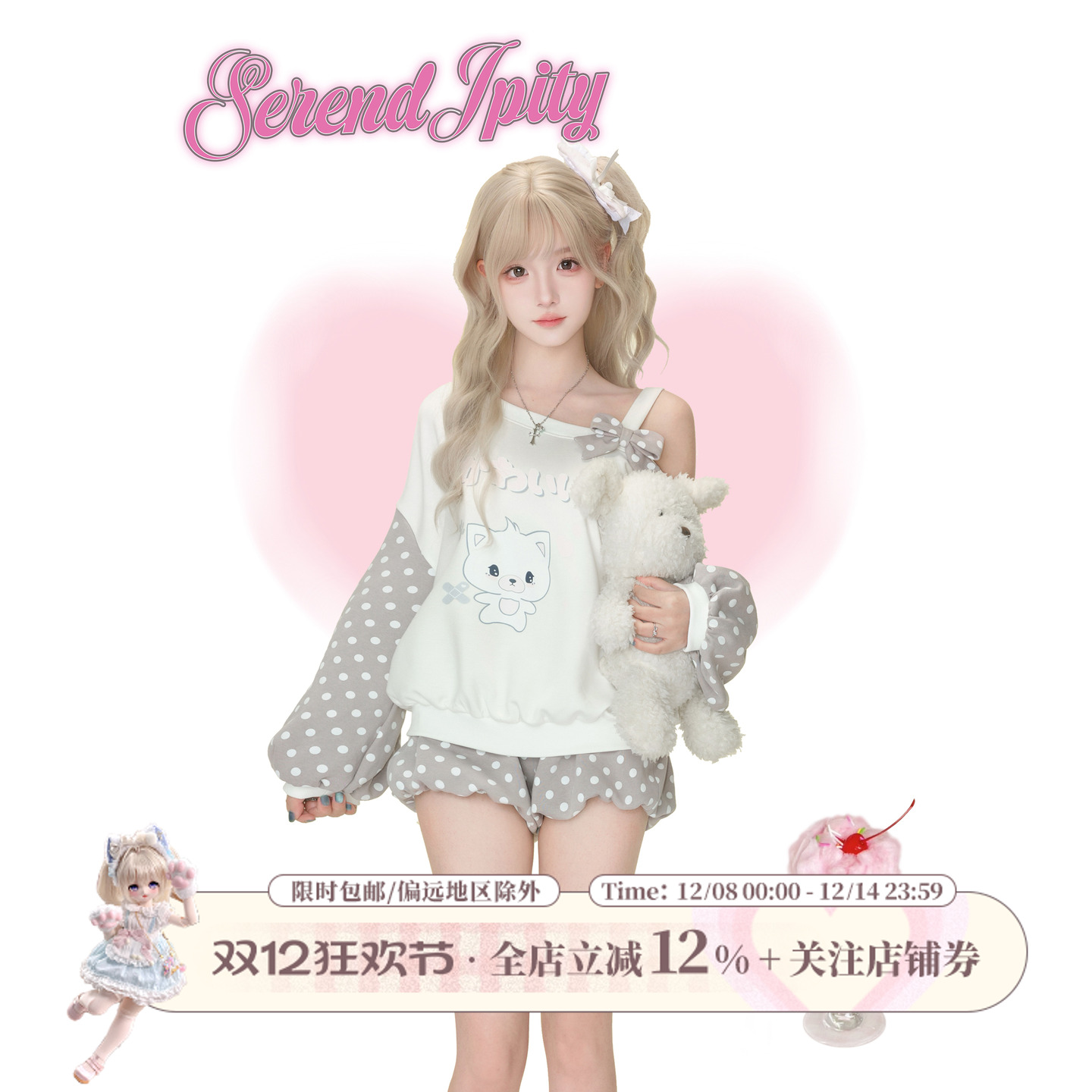 少女椰子【日常系】小猫波点 冬季灰白波点斜肩上衣女+灰波点短裤