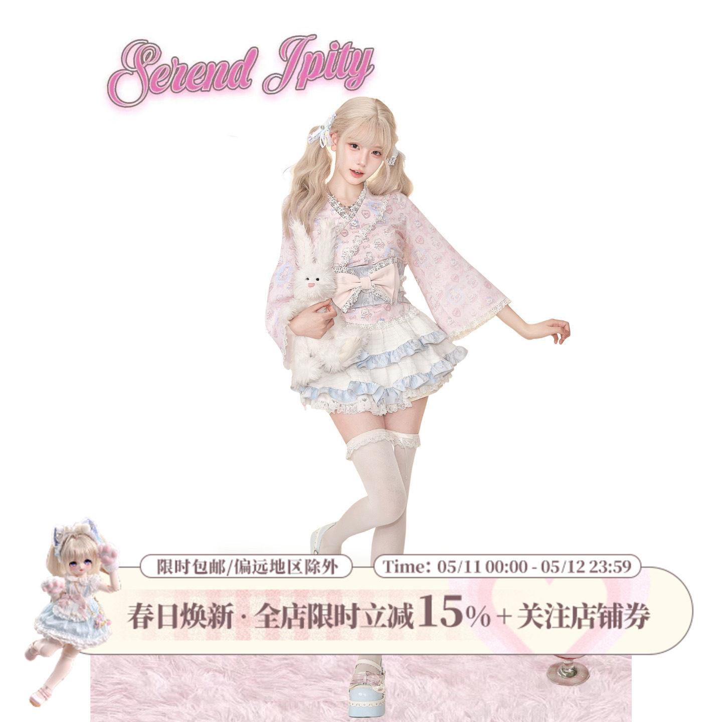 少女椰子 昭和物语 春秋套装女夏季长袖印花上衣+高腰蛋糕半身裙