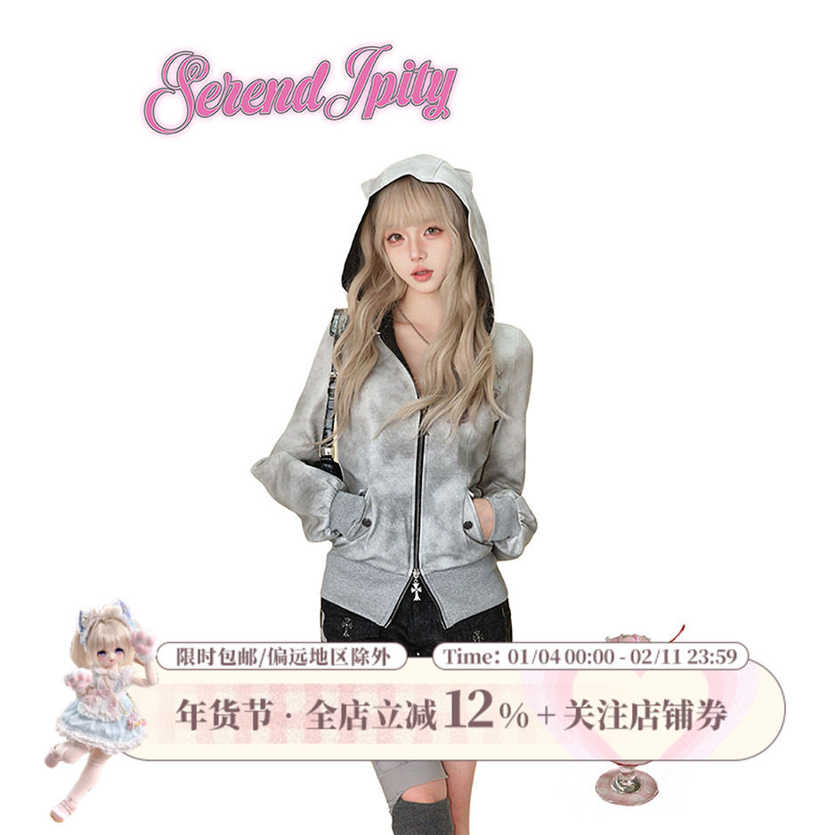 少女椰子雾野喵 秋冬套装女豹纹短裤+灰色连帽卫衣开衫外套两件套,女装/女士精品,时尚套装,淘宝优惠券,粉丝福利购,淘宝优惠卷