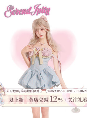 少女椰子【千金系】樱蓝糖霜 蓝粉色碎花连衣裙赠领结肩带+泡泡裤