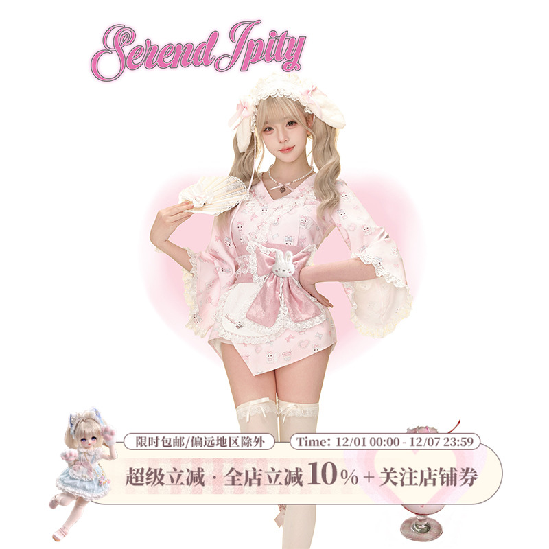 少女椰子【宅萌系】蜜桃萌兔 粉色和服上衣+粉色围裙+泡泡短裤