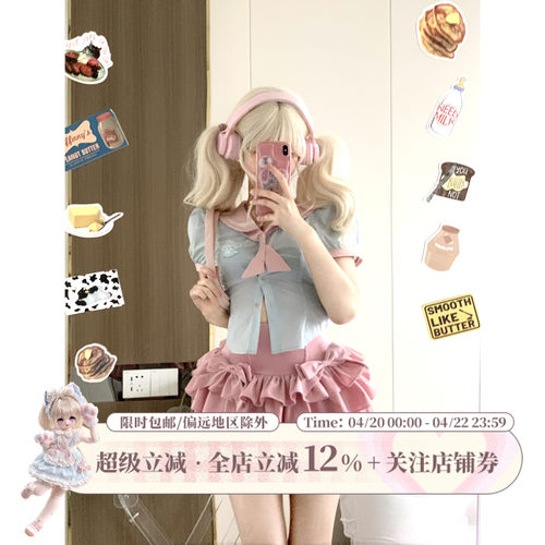 其它测试推荐2023年春季