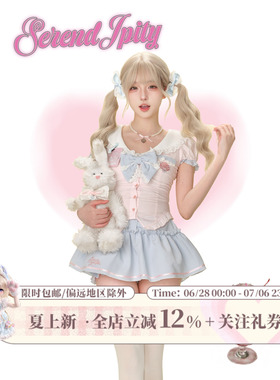 少女椰子【学院系】海盐甜心 水手领短袖（送蝴蝶结）+蓝色短裙