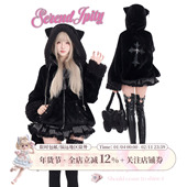 少女椰子 轻亚系 黑雾银霜冬黑色毛绒连帽十字架拉链巨好看外套