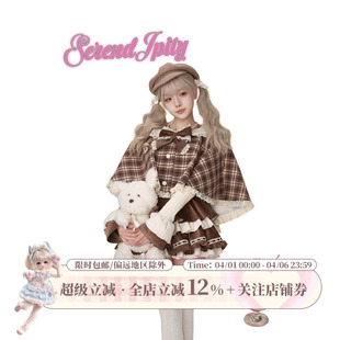 斗篷 少女椰子 甜品系 小熊慕斯春季 针织上衣 小个子蛋糕背带裙