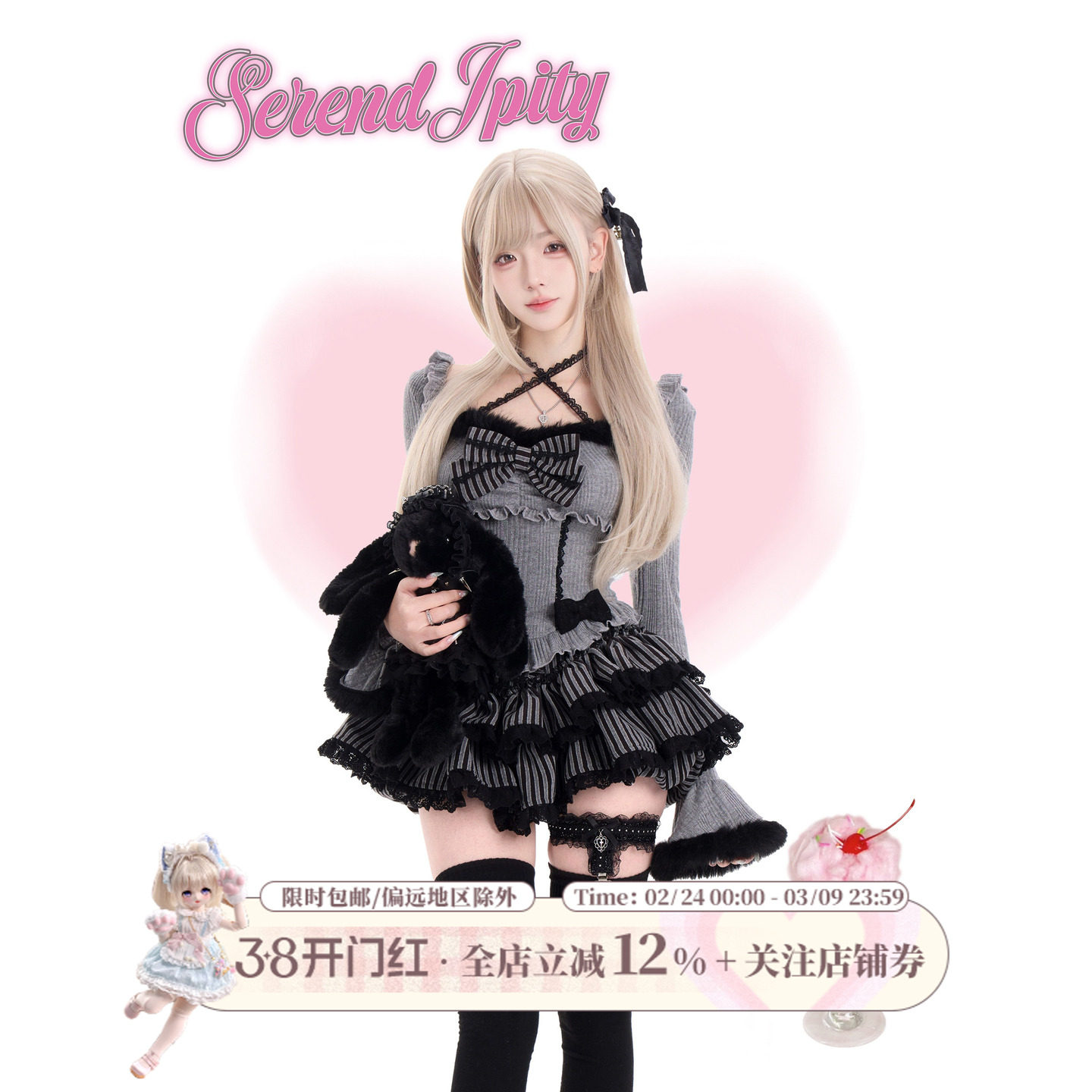 少女椰子【轻亚系】星灰绒雪 灰色针织上衣送蝴蝶结+灰条纹蛋糕裙