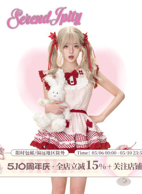 少女椰子【甜品系】草莓甜霜 粉色红格连衣裙送蝴蝶结+白色泡泡裤