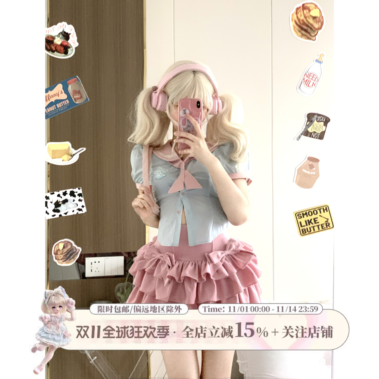 其它测试推荐2023年春季