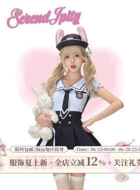 少女椰子【角色系】兔兔警官 蓝衬衫送领带徽章+蓝背带裙送蝴蝶结