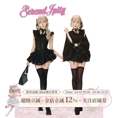 少女椰子 见习魔女 春秋两件套女黑微透上衣+黑色蕾丝蛋糕裙+披肩