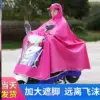 Товары от 真全商贸行