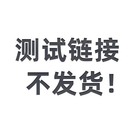 vsve威诗薇儿提拉面膜测试炼接