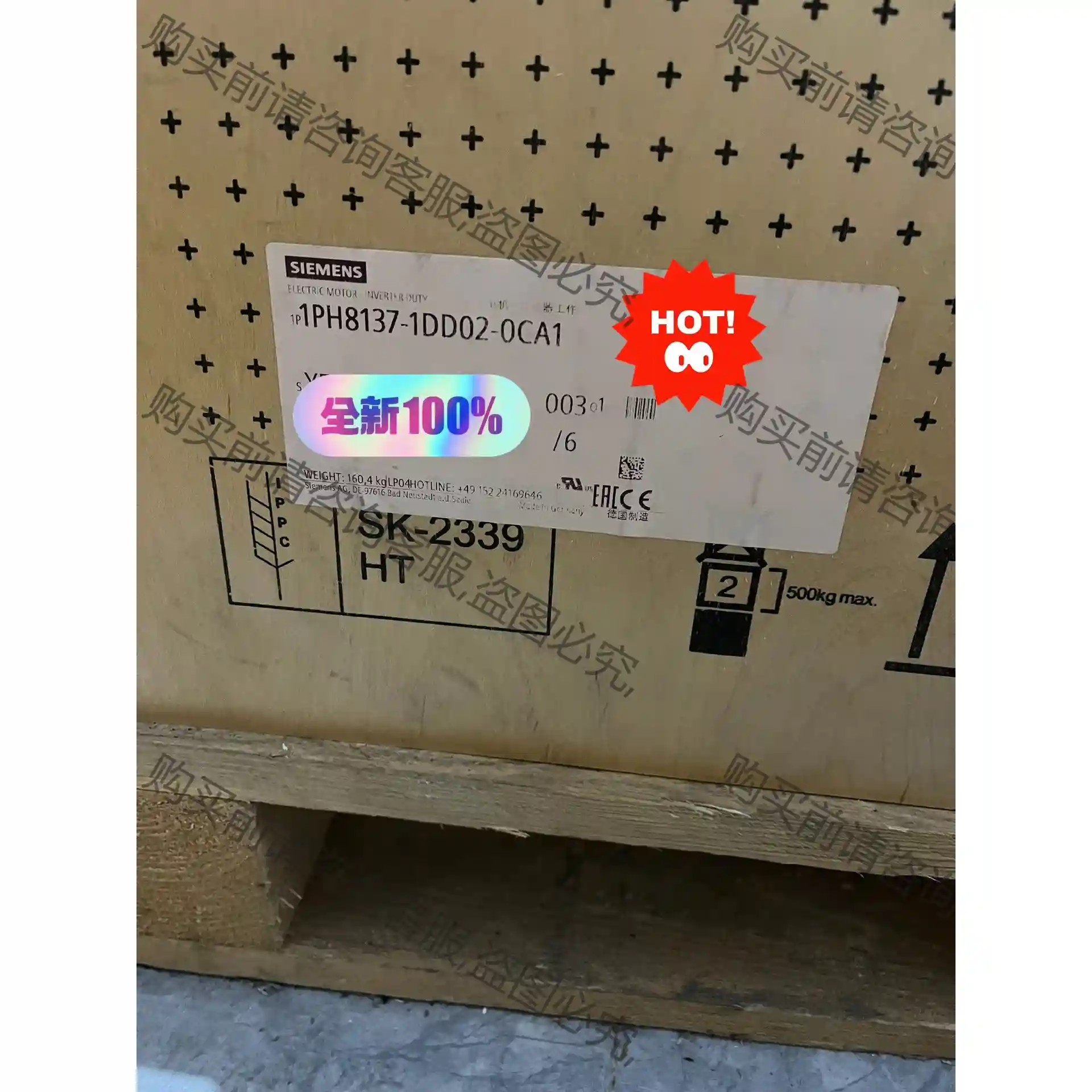 西门zi价优电机1PH8137-1DD02-0CA1全新原装正 议价再拍 拆机件