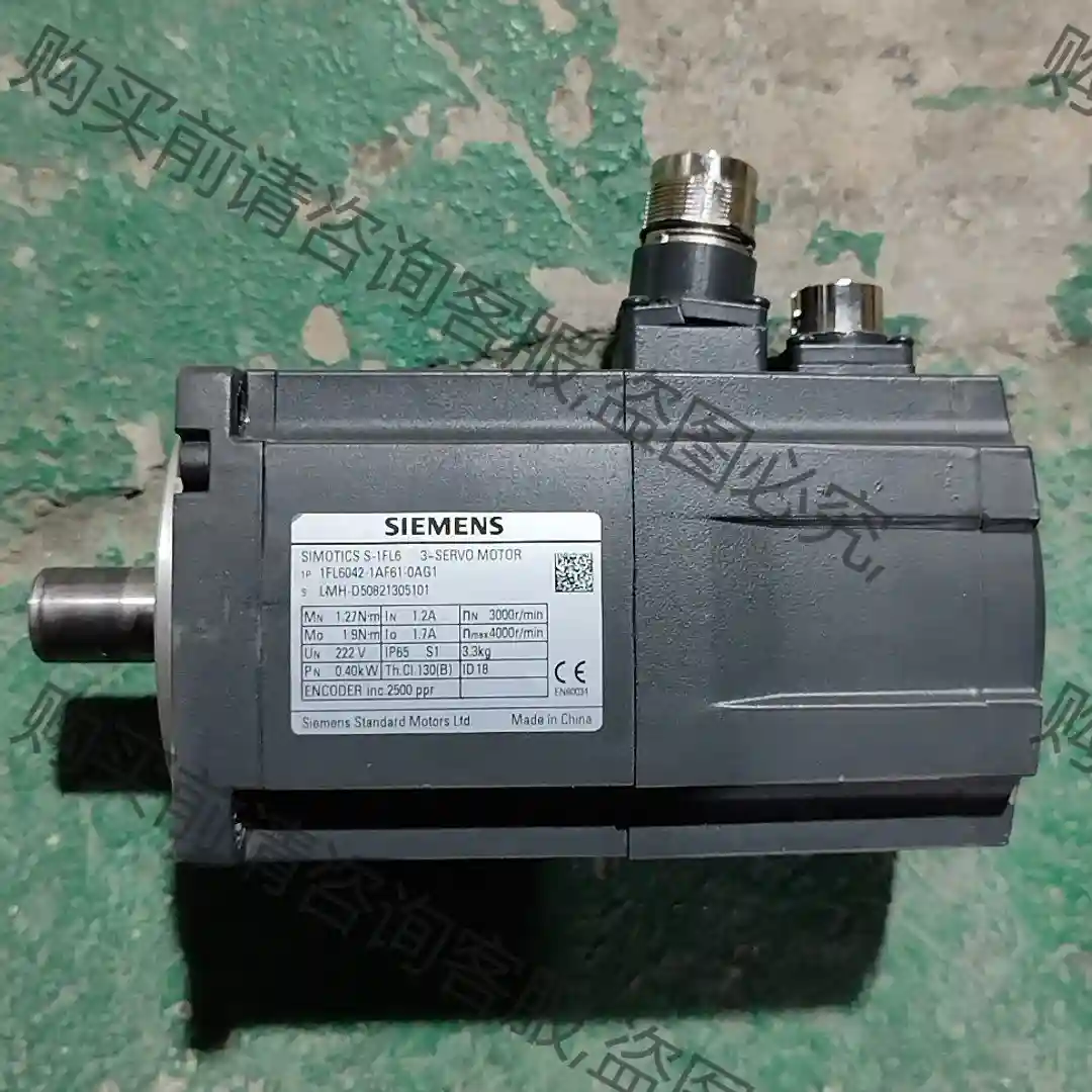 1FL6042-1AF61-0AG1 西门ziV90伺服电机 议价再拍 拆机件