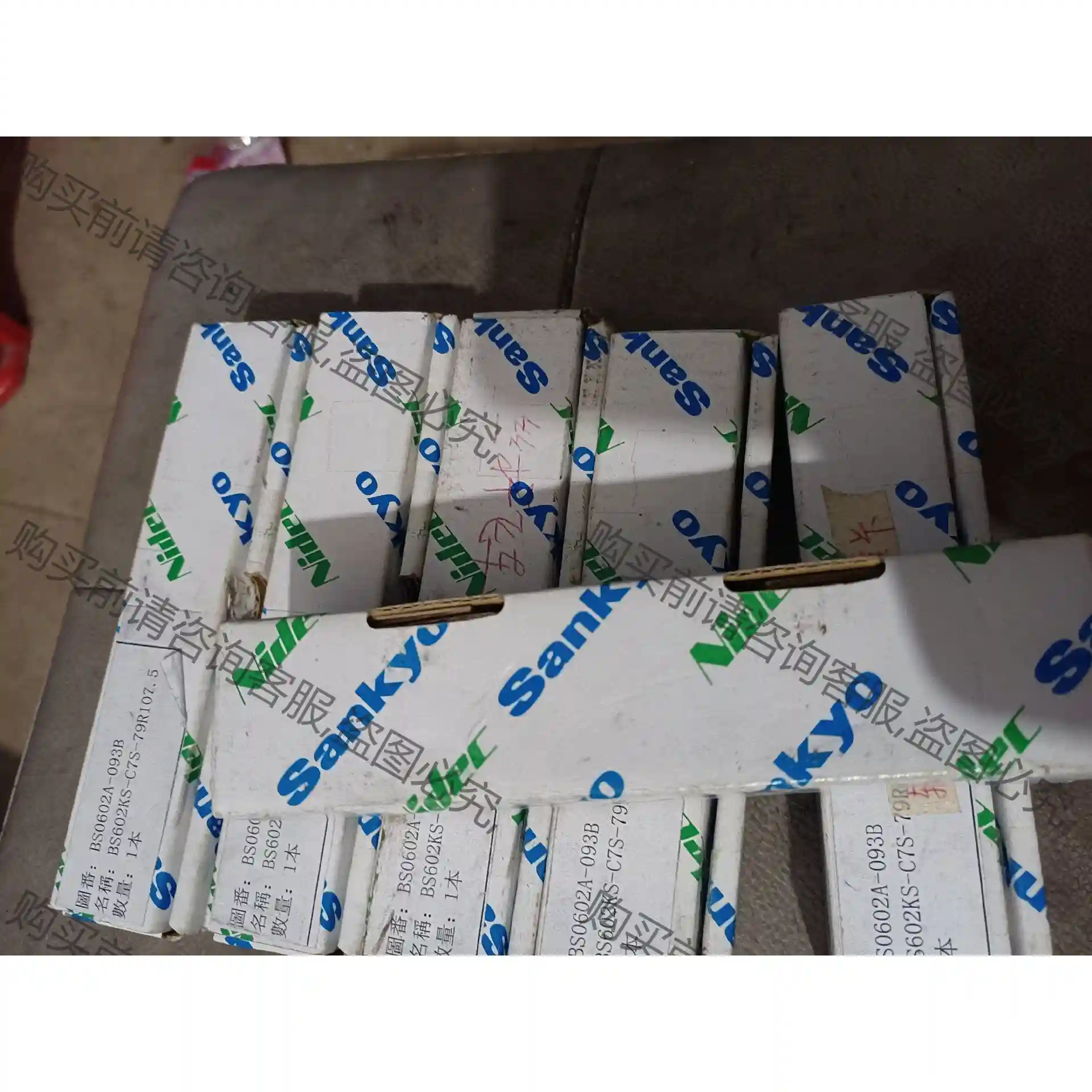 BS0602A-093B 议价再拍 拆机件